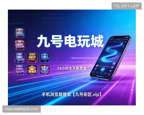 高博亚洲娱乐网提供最全的线上娱乐平台安全保障与优质服务体验指南