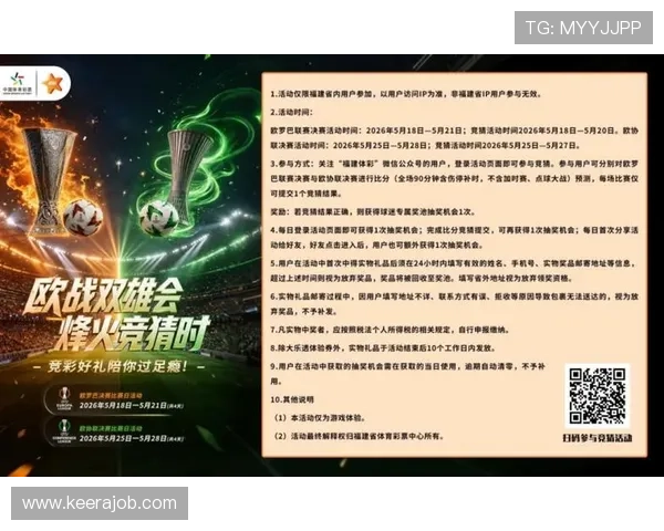 欧博体育娱乐赛事直播与竞猜技巧：助你轻松把握每场比赛的胜负机会