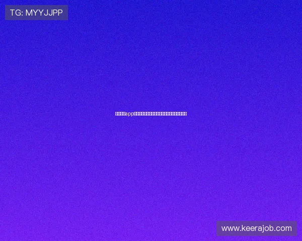 星空体育app官方下载最新版本安卓界面设计与用户体验提升